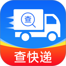 快递裹裹速查客户端