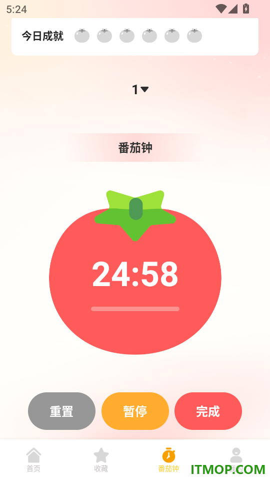 运动健康指南免费版