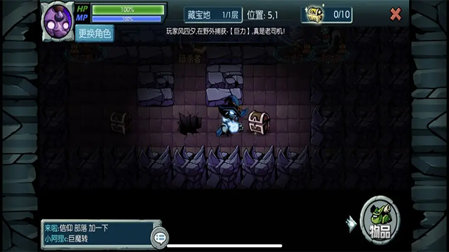 魔之谷游戏v2.431 3