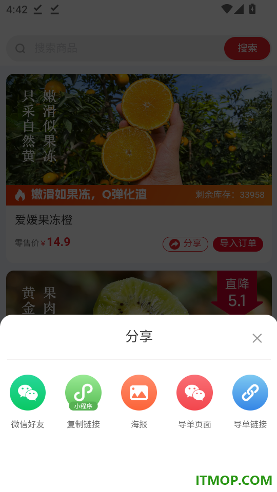 辰颐物语官网版