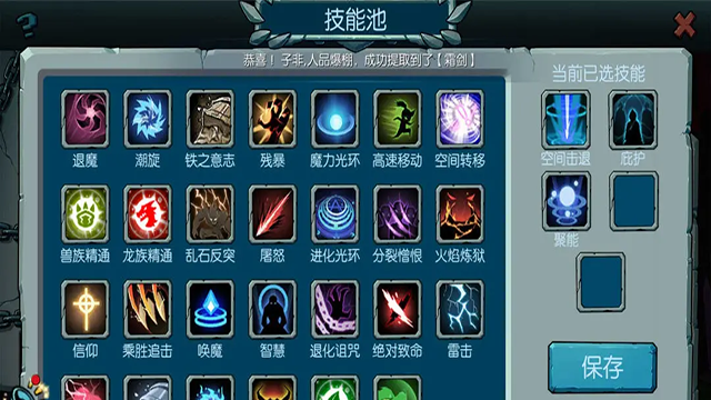 魔之谷游戏v2.431 4