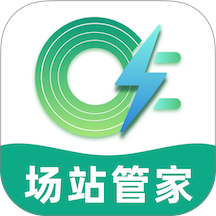 逸卡充场站管家手机版 v1.0.0