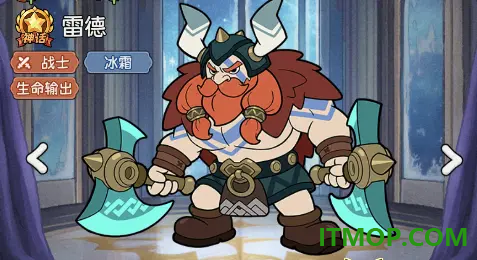 冒险之星游戏