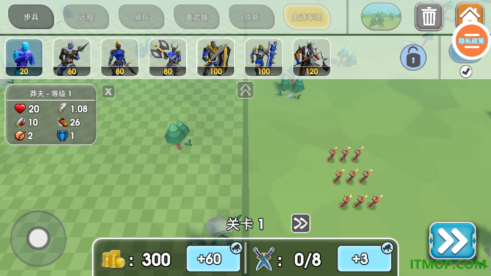 全面战争模拟器2游戏