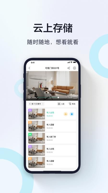 度眼最新版v1.0.0.29 2