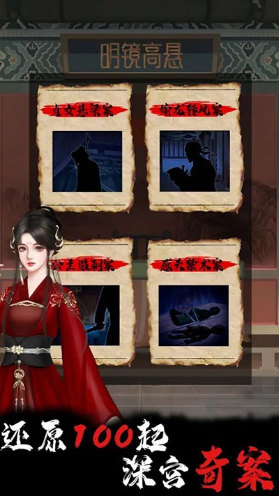 合成宫心计游戏v1.0.7 3