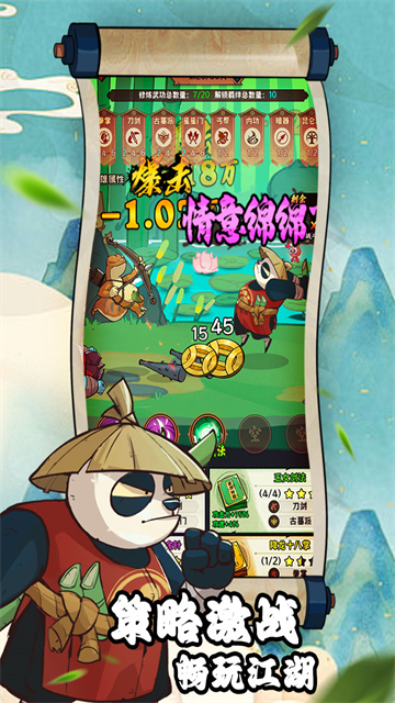 超级逗萌兽游戏v1.0.7 5
