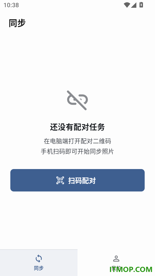 爱美颜速传客户端
