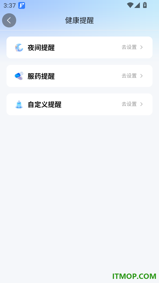 颐初手机版