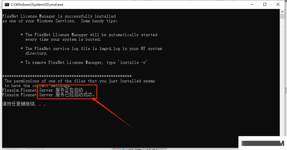 FlexSim 2024免费版