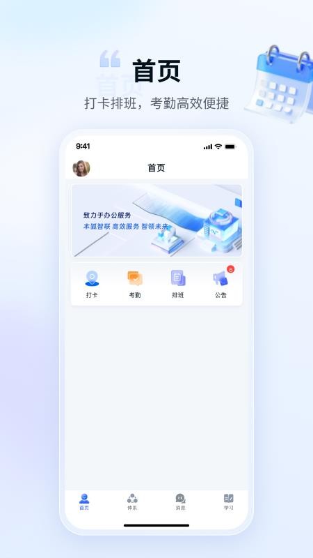 本狐最新版v1.5.35 1