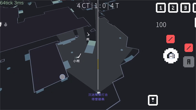 降维打击游戏v1.6.3.1 4