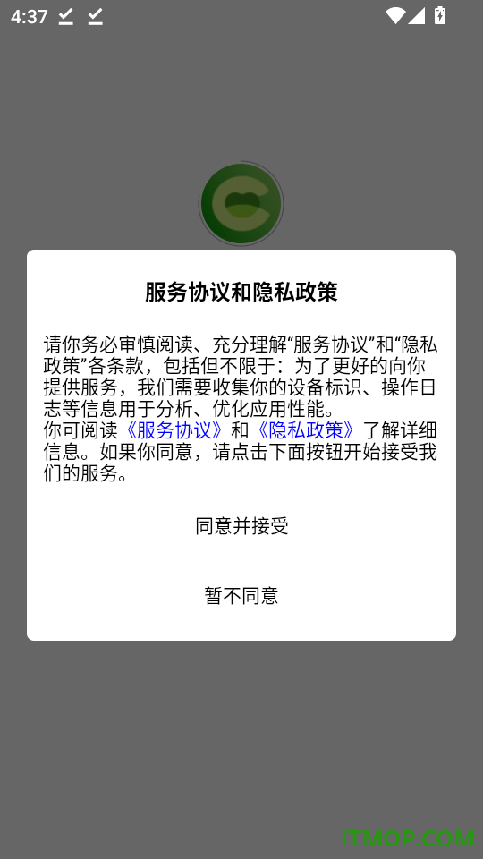 辰颐物语官网版
