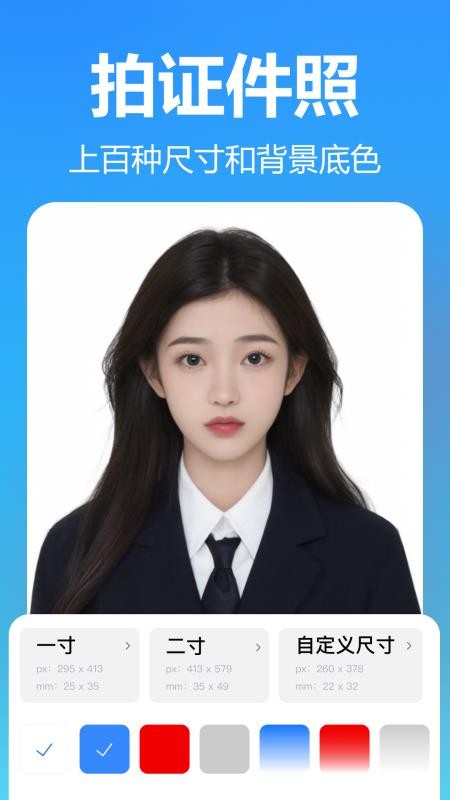 掌上扫描专家appv3.1.0.0(3)