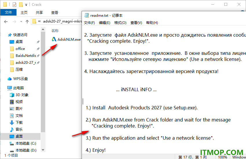 Autodesk Factory Design Utilities 2027中文版
