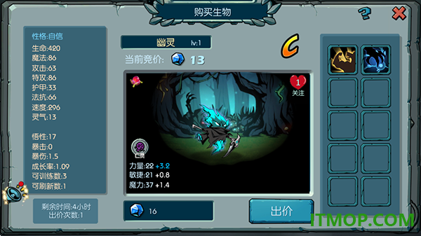 魔之谷游戏