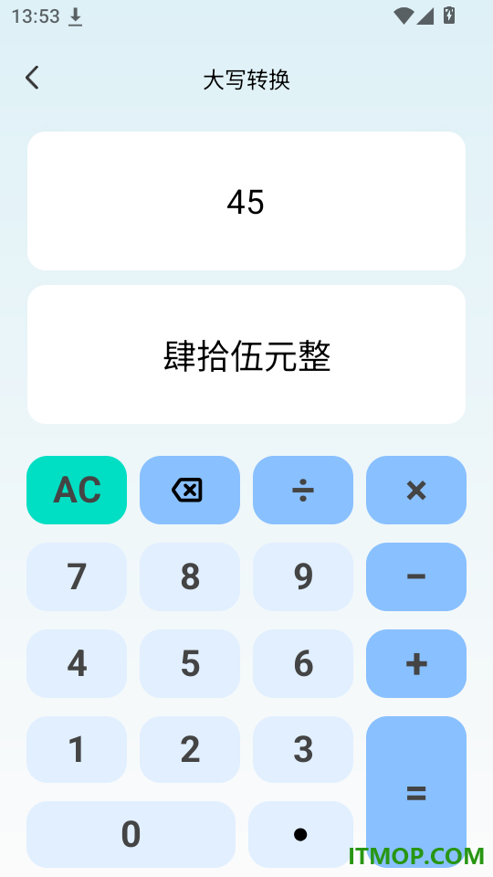 格尺测量仪手机版