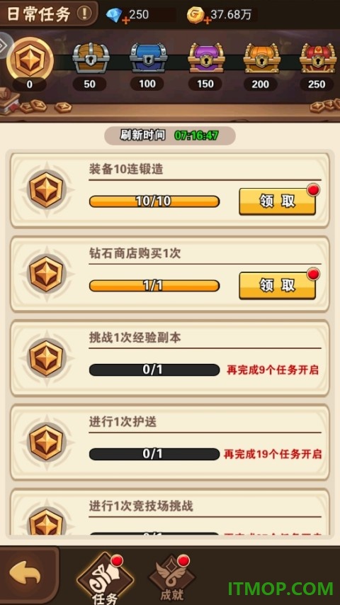 命运决战游戏