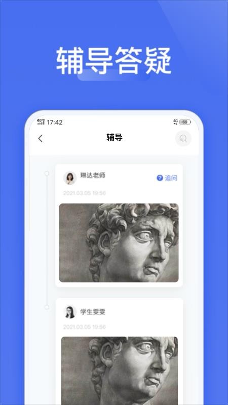 爱问云免费版v5.72.206 3