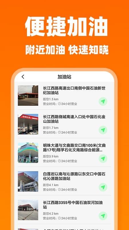 货运运司机官网版v1.0.6 1