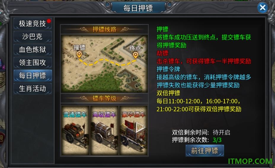 最强帮主九游版