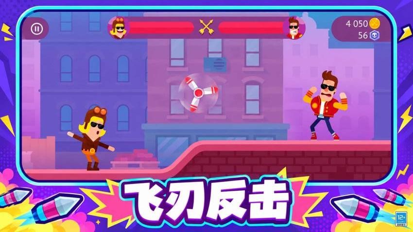 我射箭超准游戏v1.0.1 3