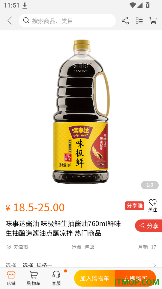 信久久免费版