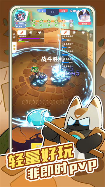 再钢一把游戏v0.4.5 3