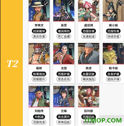 武道风云九游版