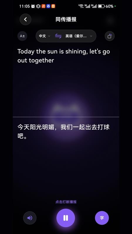 PlumCat手机版v1.0.12 4