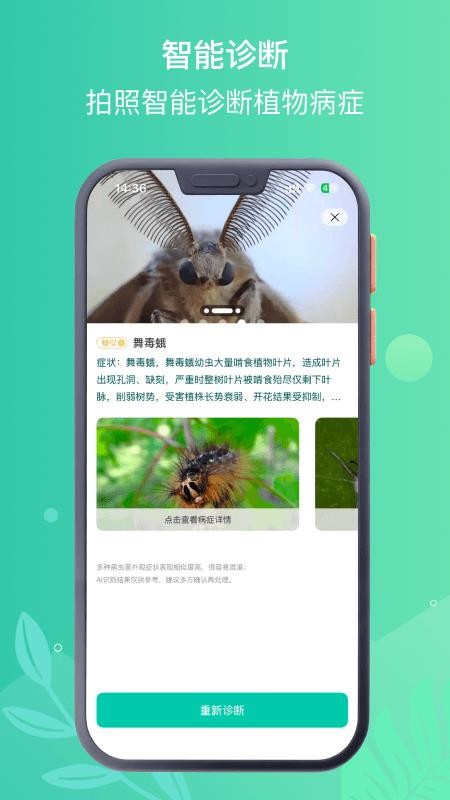 泥土日记官方版v1.41 5