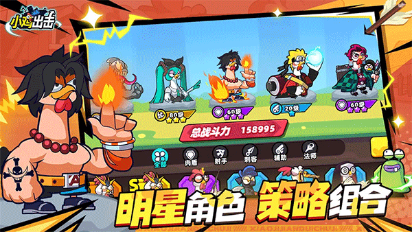 小鸡舰队出击游戏v1.2.2 1