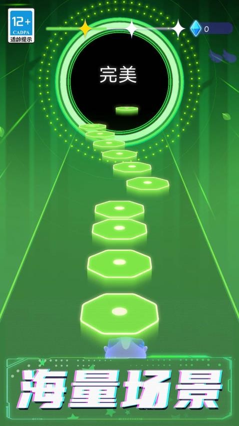 炫动喵喵游戏v1.0.0(4)