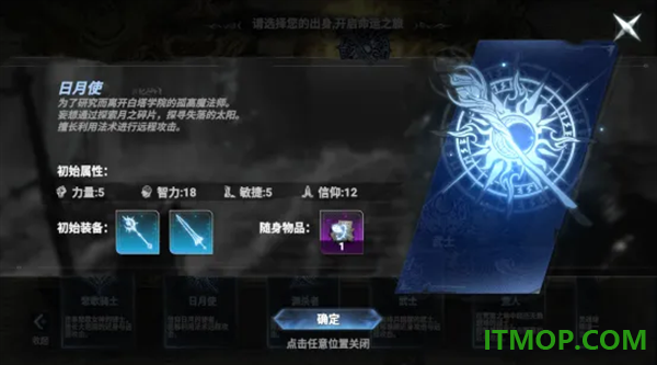 芙娅之魂游戏