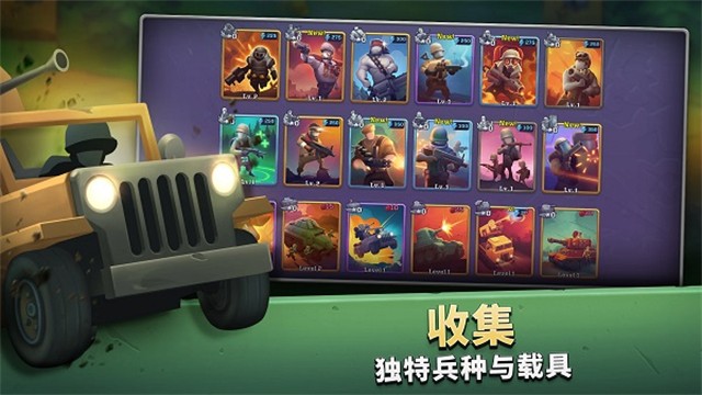 扛枪上阵游戏v1.41.6 4