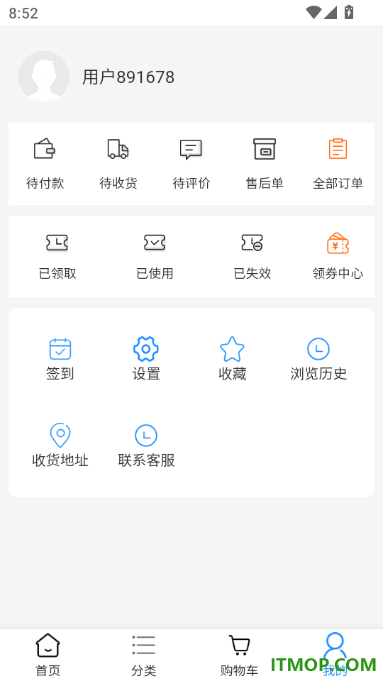 余悦惠购手机版