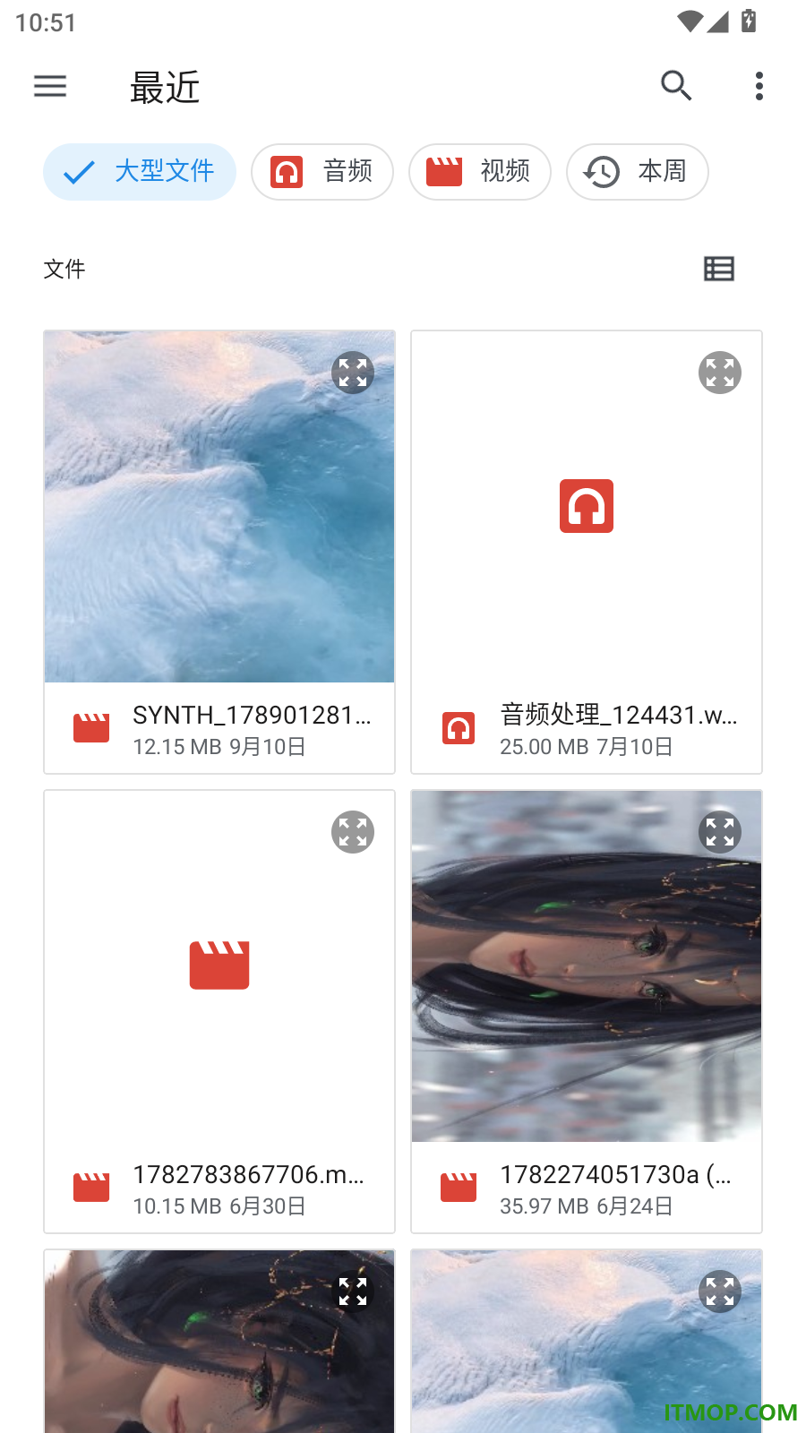 铃声一剪最新版