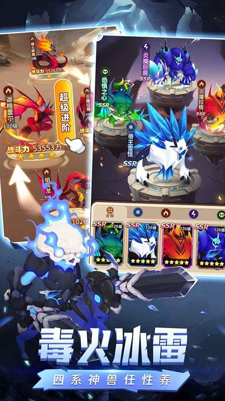 命运决战游戏v1.0.44 4