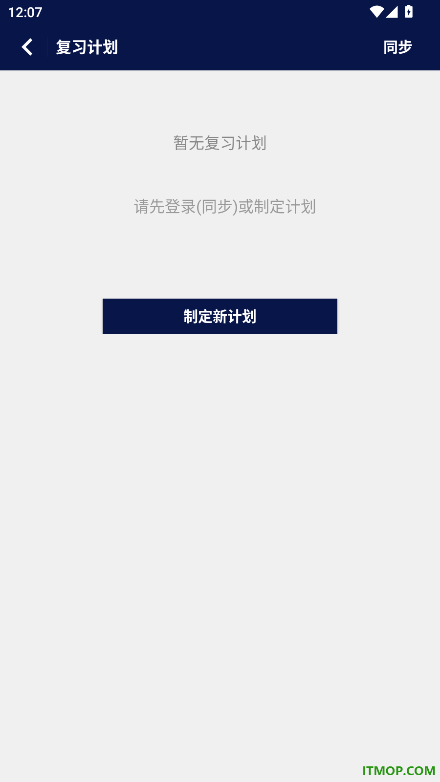 牛津现代英语词典最新版