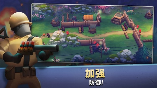 扛枪上阵游戏v1.41.6 2
