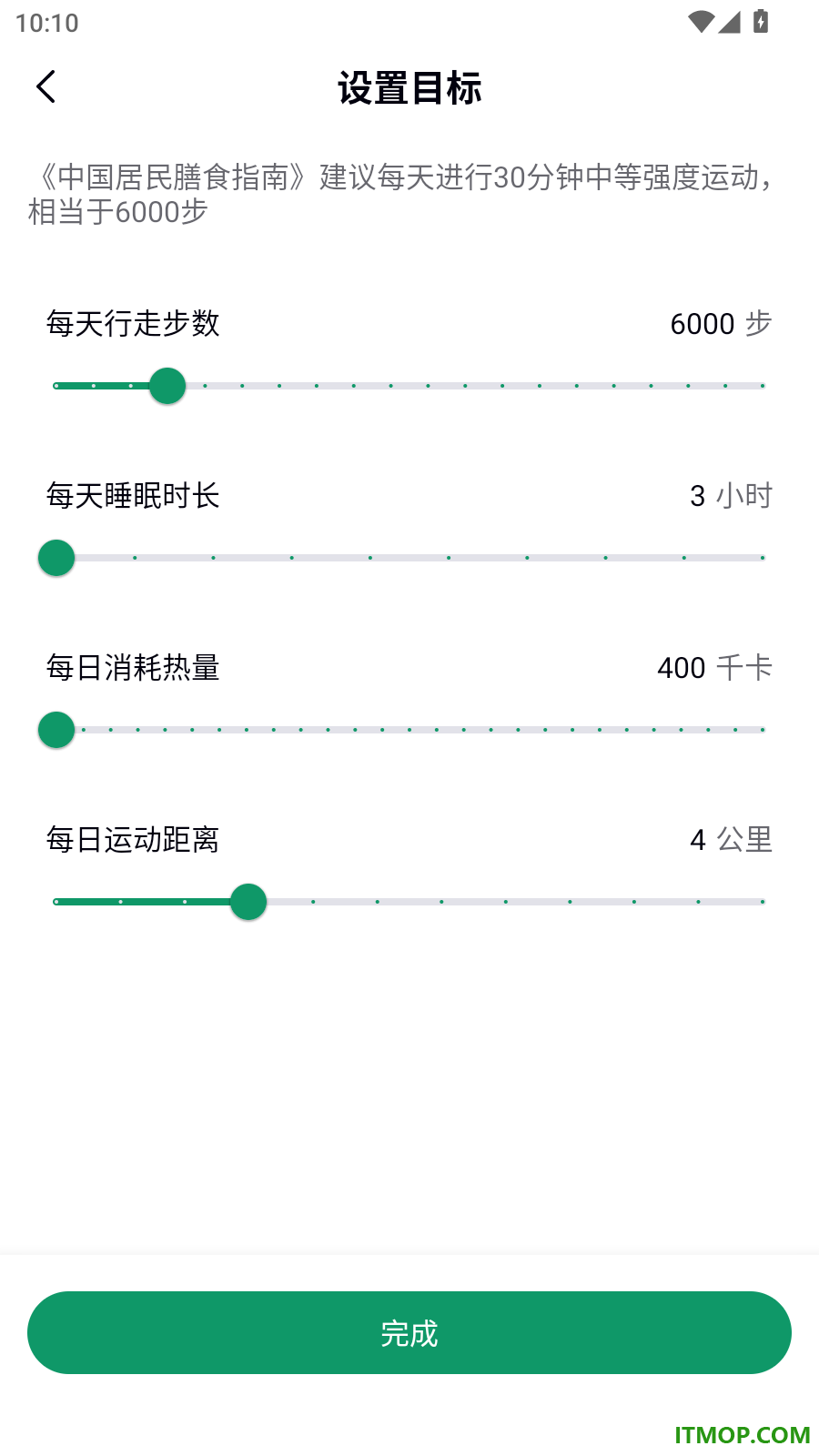 御晟缘最新版