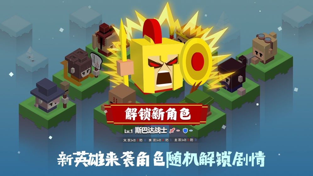 元素之渊游戏v1.30 3