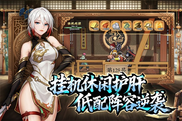 武道风云九游版v1.31.84 5