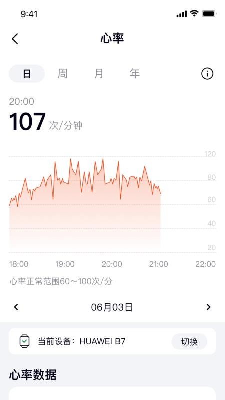 御晟缘最新版v1.3.1(1)