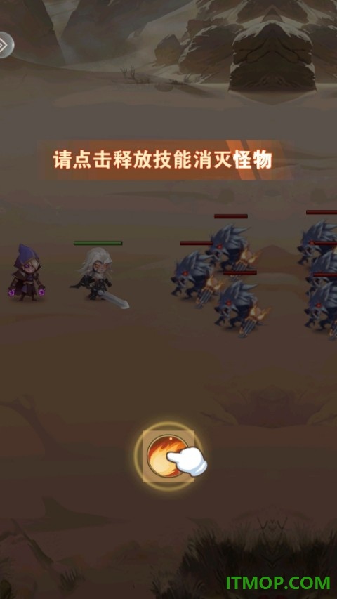 命运决战游戏