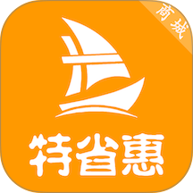 特省惠官方版 v2.3.79