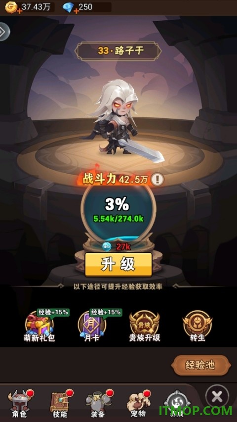 命运决战游戏