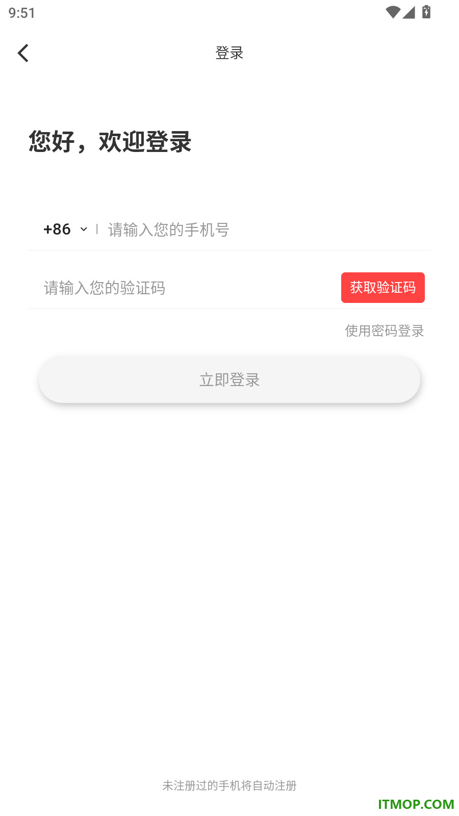 穿梭传媒官网版