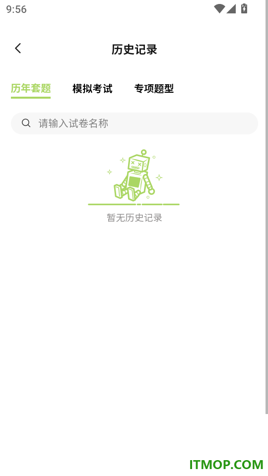 猪小乖KETER手机版