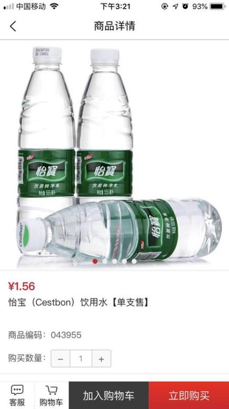 合约在线官方版v2.2.47 1